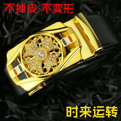 24815/时来运转加长皮带男士自动扣中青年网红韩版新款高档腰带男裤带潮