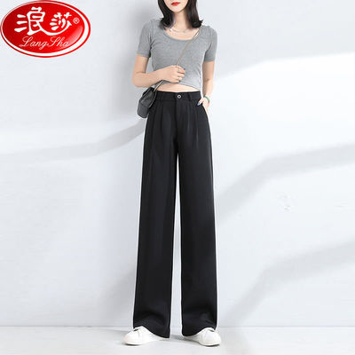 70574/浪莎冰丝阔腿裤女夏季薄款高腰垂坠感显瘦拖地西装裤子直筒休闲裤