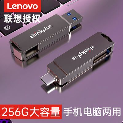 ڲuMU254256gֻUSB3.1˫ӿtype-cͷƷ30.7Ԫ