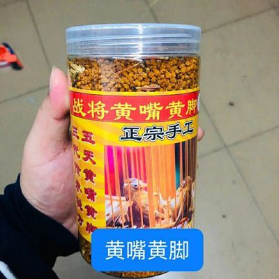 黄嘴黄脚七天开始提性壮膘斗鸟又唱又凶手工画眉鸟食饲料真实有效