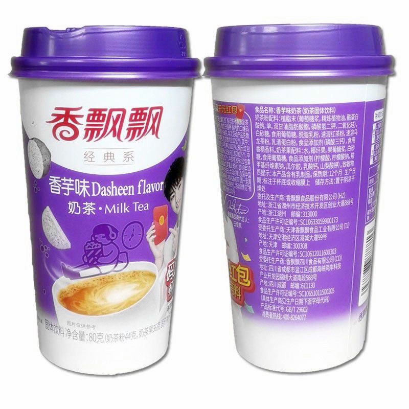 香飘飘奶茶整箱30杯装香漂飘正品杯装原味草莓香芋麦香香芋咖啡