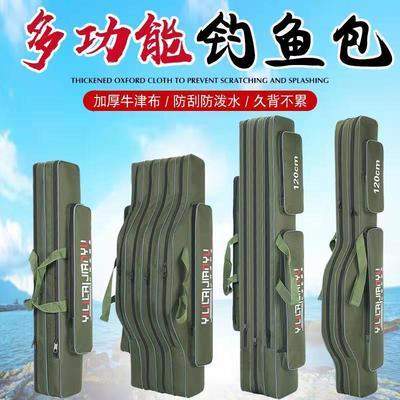 76864/热销加厚多功能钓鱼包大容量渔具包防水鱼竿包双肩海竿包钓鱼用品