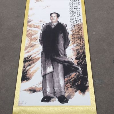 精品国画 水墨质感  一代伟人毛主席字画

徽宣软绫 精品包