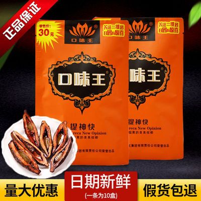 檳榔退碼是什麼意思 Re 問卦 種檳榔是不是超好 1 健康跟著走