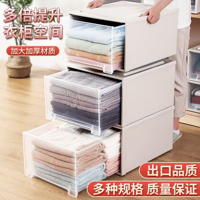 38867/衣服收纳箱大号抽屉式整理箱书箱玩具收纳盒透明工厂价直销储物箱