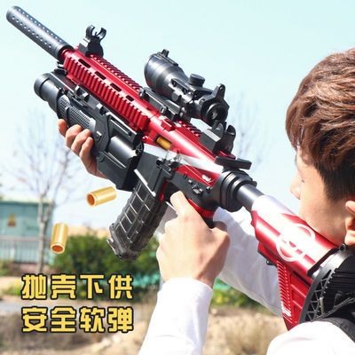36758/儿童玩具枪超大M416抛壳软弹枪绝地求生和平精英吃鸡男孩突击步枪