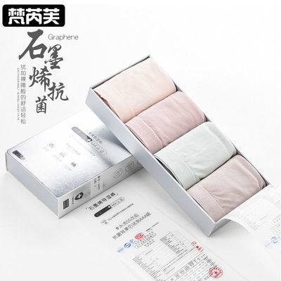 41338/内裤女夏季纯棉全棉石墨烯裆抗菌薄款中腰日系少女无痕女士短裤头