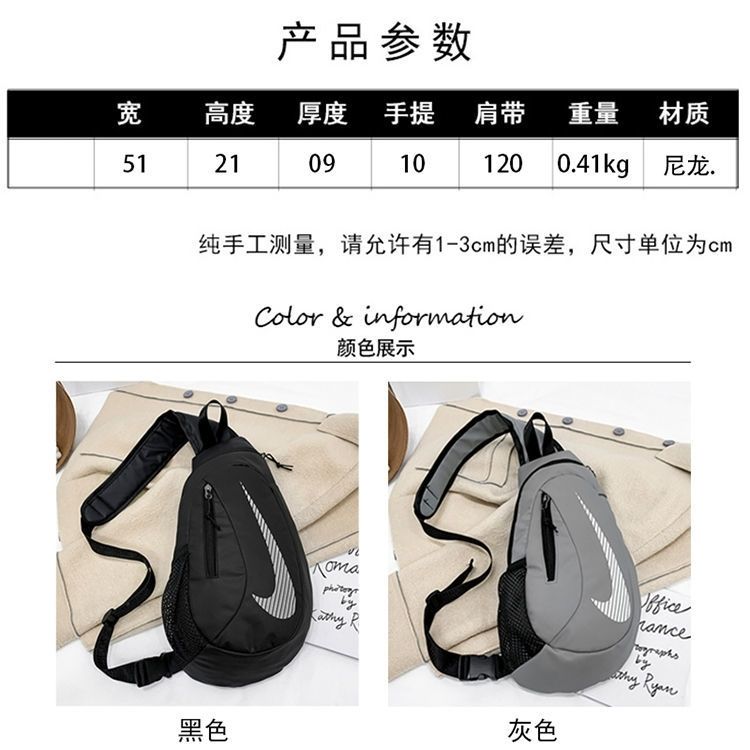 ins超火潮牌胸包腰包款潮时尚百搭防水牛津布单肩包斜挎包