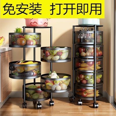 36770/厨房蔬菜置物架多层落地圆形可旋转菜篮子水果储物收纳筐家居用品