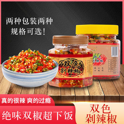 35455/湖南特产农家自制香辣双色椒剁辣椒辣椒酱鱼头剁椒酱调料酱猛辣型