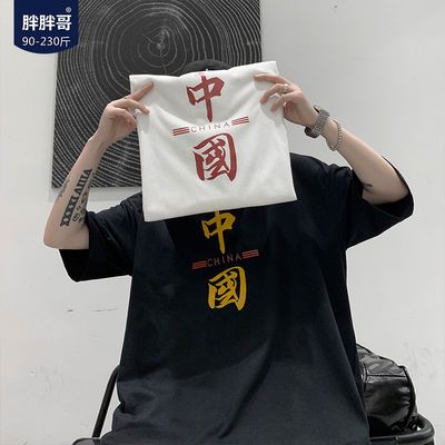 38695/胖胖哥短袖t恤男国潮宽松2021夏季潮牌ins大码男装港风体恤五分袖