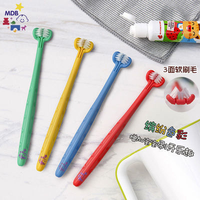 34091/MDB三面婴儿牙刷1-2-3-4-5-6岁软毛宝宝乳牙刷幼儿小孩儿童训练