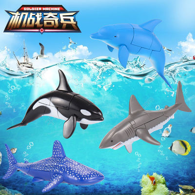凯儿乐儿海洋王国童益智金刚变形长隆海豚虎鲸鲨鱼机器人男孩玩具