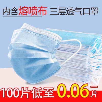 30960/白色口罩一次性口罩批发专卖含熔喷布三层防护口罩女防疫防尘口罩