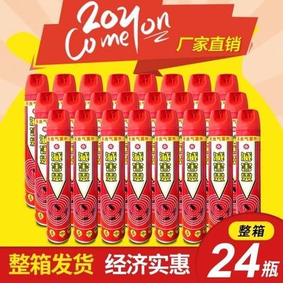 40429/杀虫剂杀虫气雾剂灭害灵整箱喷雾家用灭苍蝇蚊子蟑螂蚂蚁儿童无味