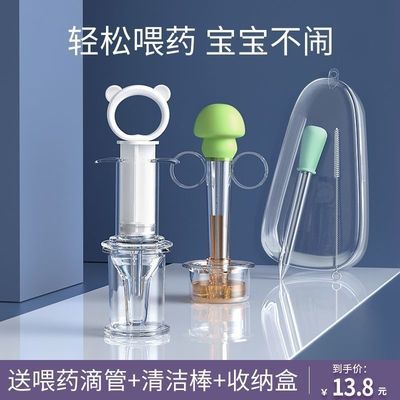 27285/喂药神器婴儿防呛滴管宝宝硅胶喂奶新生儿针筒式奶瓶儿童PE吸管棒