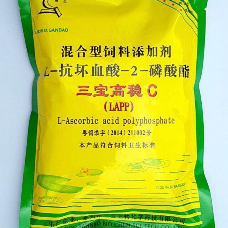 三宝高稳 C 水产维生素 C