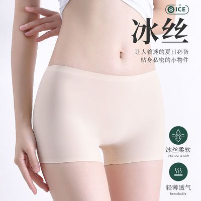 31532/冰丝安全裤女防走光夏季薄款透气丝滑中腰宽松居家打底裤保险短裤