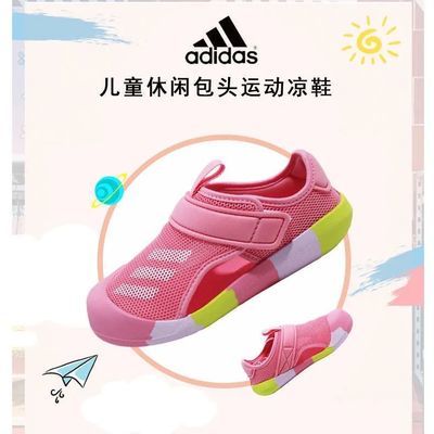 39832/新款儿童凉鞋女夏时尚外穿男童凉鞋魔术贴包头运动鞋沙滩宝宝凉鞋