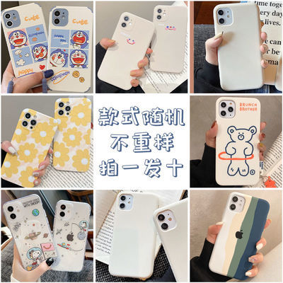 26217/福袋手机壳苹果11 iPhoneXR x/xs max 6/7/8P 潮女软壳ins欧美风