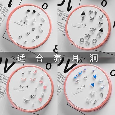 33994/【七对装】耳环耳钉女学生韩版简约组合套装小巧百搭防过敏耳钉