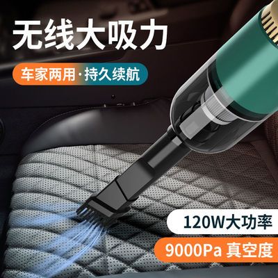 28329/车载吸尘器车用无线充电家用手持小型车内大功率吸力强力迷你便携