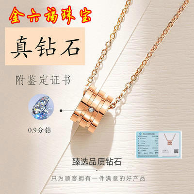29585/【天然钻石吊坠】小蛮腰项链ins潮网红玫瑰金色锁骨链 抖音女礼物