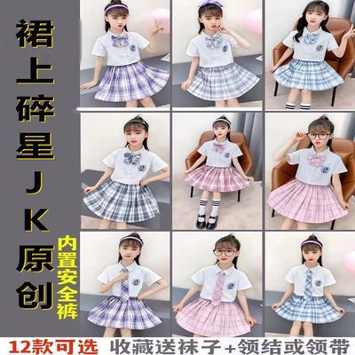 32707/儿童jk制服百褶裙正版9岁小学生春季10岁儿童短裙校服学院风套装