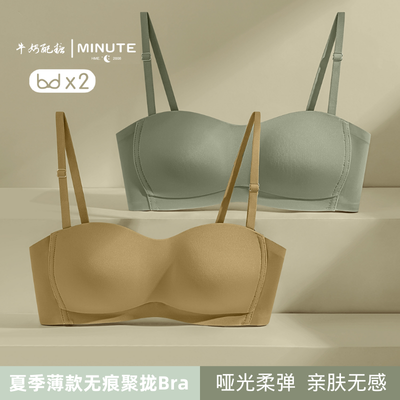 35585/新款抹胸无肩带内衣女无痕小胸聚拢无钢圈胸罩美背裹胸夏季薄款