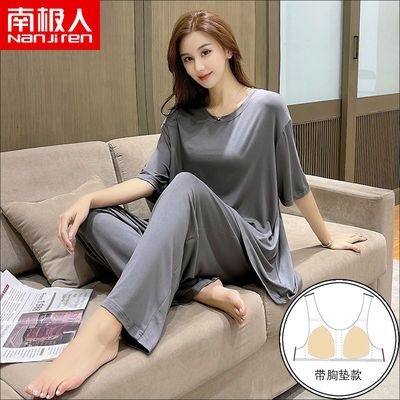 29179/南极人莫代尔睡衣女夏季纯色大码短袖长裤带胸垫两件套新款家居服