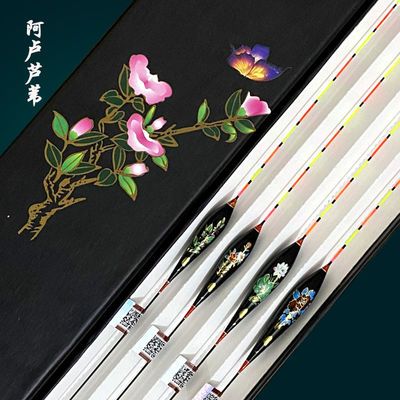 27906/正品阿卢芦苇新品手绘浮漂LPT22彩绘加粗纳米鲫鲤鱼草鱼混养鱼漂