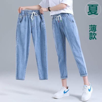 63635/夏季薄款高腰九分牛仔裤女2021新款八分破洞大码松紧腰宽松哈伦裤