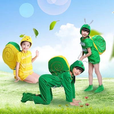 六一儿童小蜗牛演出服装小蜗牛的梦想舞蹈服表演服装幼儿动物服