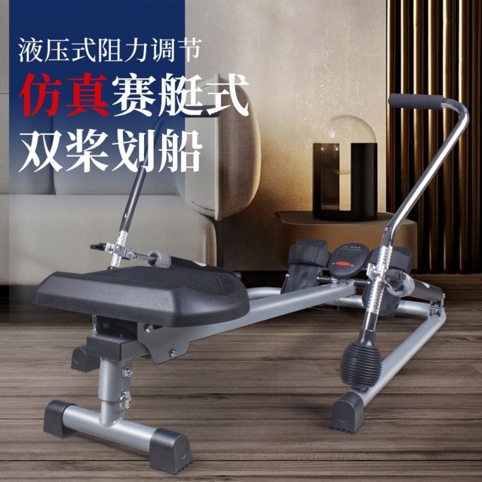 液阻划船机可折叠液压水阻风阻简易划艇机室内家用小型健身器材