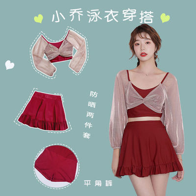 50962/泳衣女分体裙式性感比基尼两件套ins超仙长袖防晒小胸聚拢显瘦装