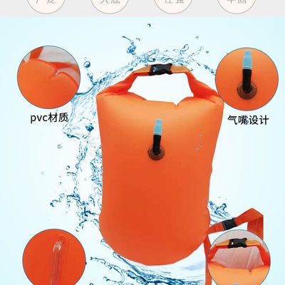 61032/浮力防水包内层充气外层收纳袋 循环游泳救生圈 涉水救生包跟屁虫