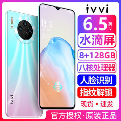 35775/ivvi X30pro 水滴屏8+128G大内存智能手机便宜学生价超薄大屏手机