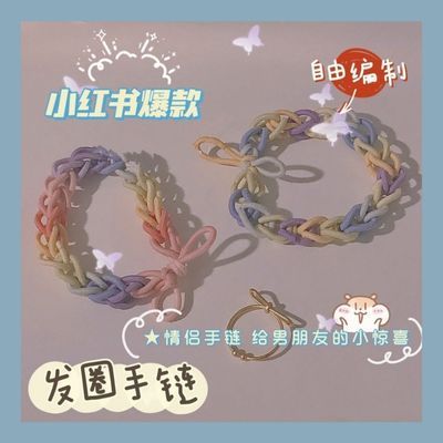 35927/情侣手环小红书抖音同款彩虹送男友闺蜜皮筋纯手工礼物编织手链