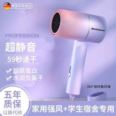 34551/宿舍电吹风家用静音学生专用小型迷你品牌吹风机可折叠负离子护发
