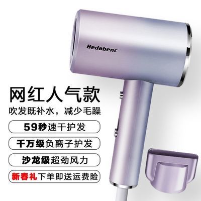 84571/德系吹风机家用理发店不伤发大功率发廊专用学生宿舍负离子电吹风