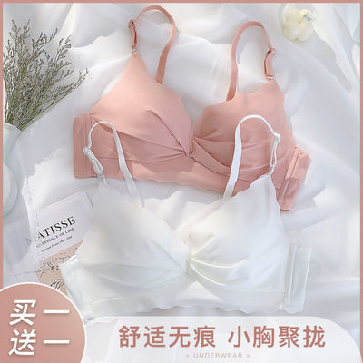 76261/内衣女小胸聚拢上托无钢圈少女无痕文胸套装薄款收副乳调整型胸罩