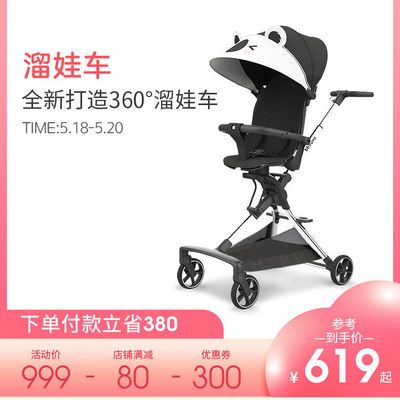 36250/yuyu溜娃神器双向可坐可躺轻便折叠婴儿推车高景观遛娃神器手推车