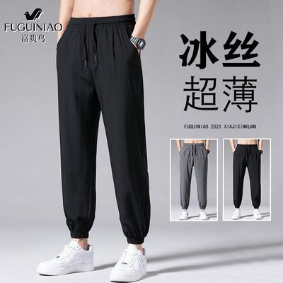 33308/富贵鸟夏季冰丝裤子男薄款速干运动宽松潮流阔腿裤男士长裤休闲裤