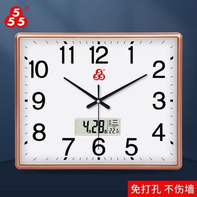 上海555三五牌简约现代静音挂钟客厅家居石英钟教室办公商用钟表