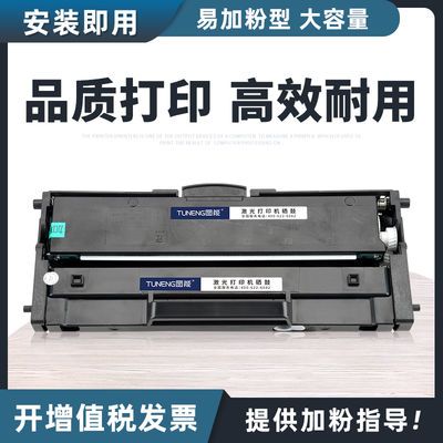 适用联想GM336DN粉盒LD/LT330SH GM337DN墨盒G993DNT打印机硒鼓架