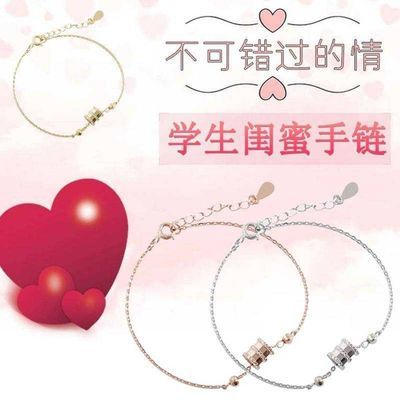 35838/独行者小蛮腰手链女韩版简约学生闺蜜时尚玫瑰金项链