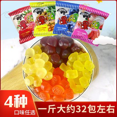 QQ软糖橡皮糖儿童零食水果糖小包装喜糖果汁糖年货散装称重糖果