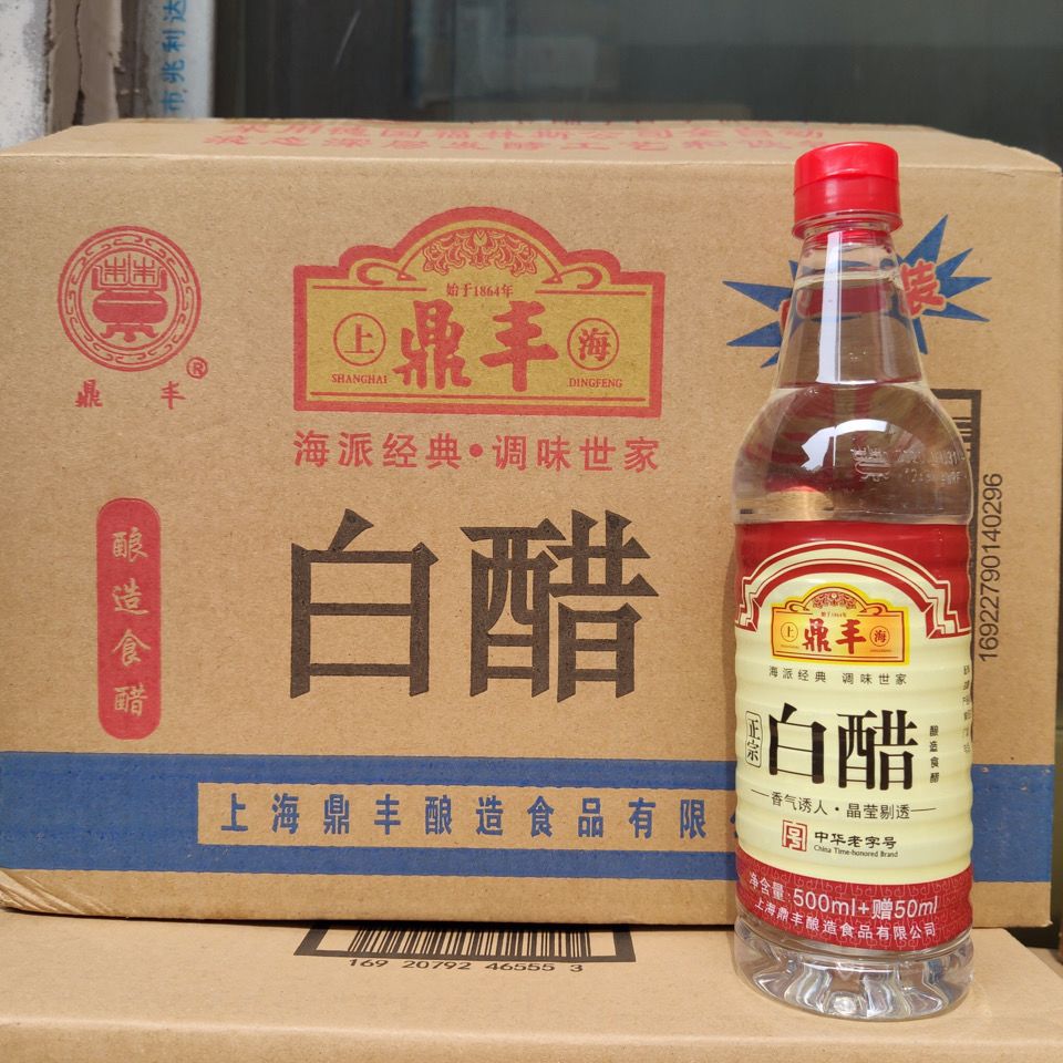 上海鼎丰白醋调味品550mx12瓶塑料包装食品调制酿造食醋 包邮