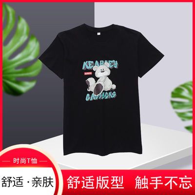 40144/纯棉体恤男黑色情侣休闲百搭圆领半袖夏季新款打底衫潮流大码宽松