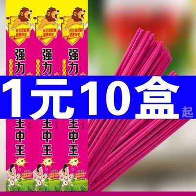 28637/蚊蝇香王家用苍蝇香无毒特效蝇香蚊香有效驱灭飞虫蟑螂长香饭店用